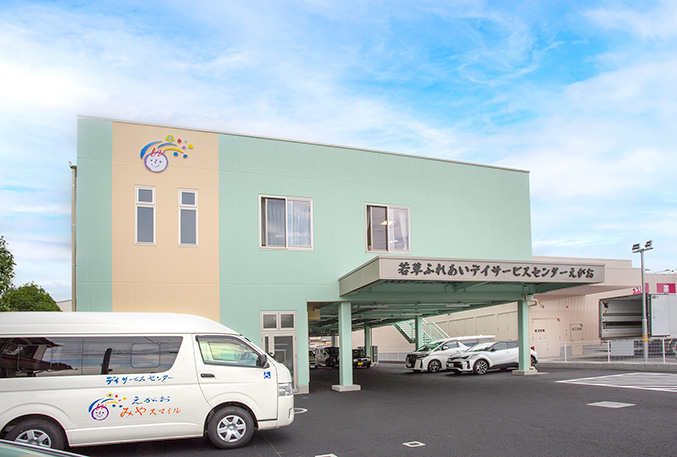 サービス付き高齢者向け住宅「えがお」